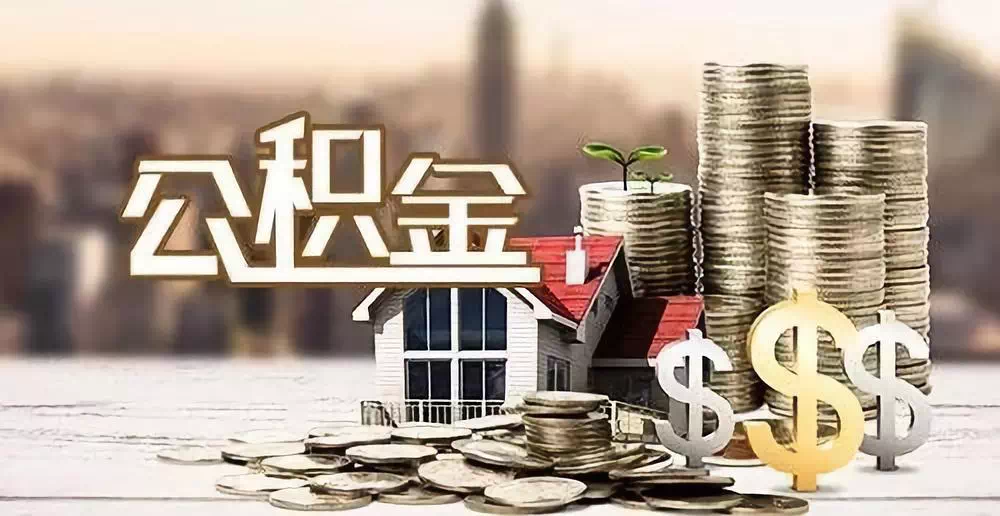 重庆13私人资金. 私人投资. 资金管理